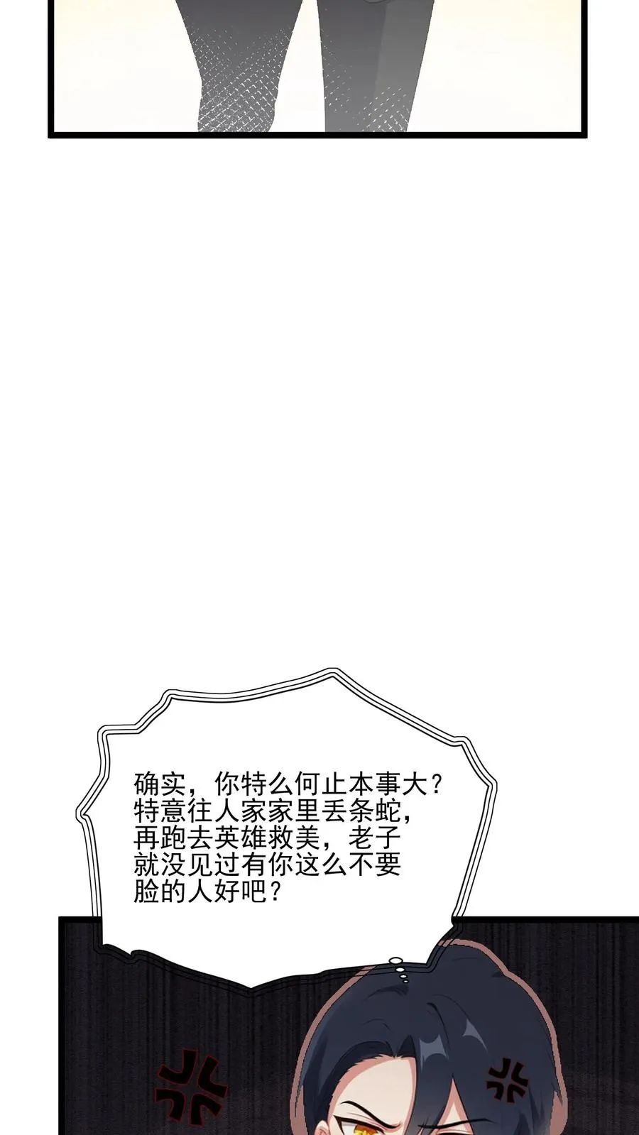 第55话17