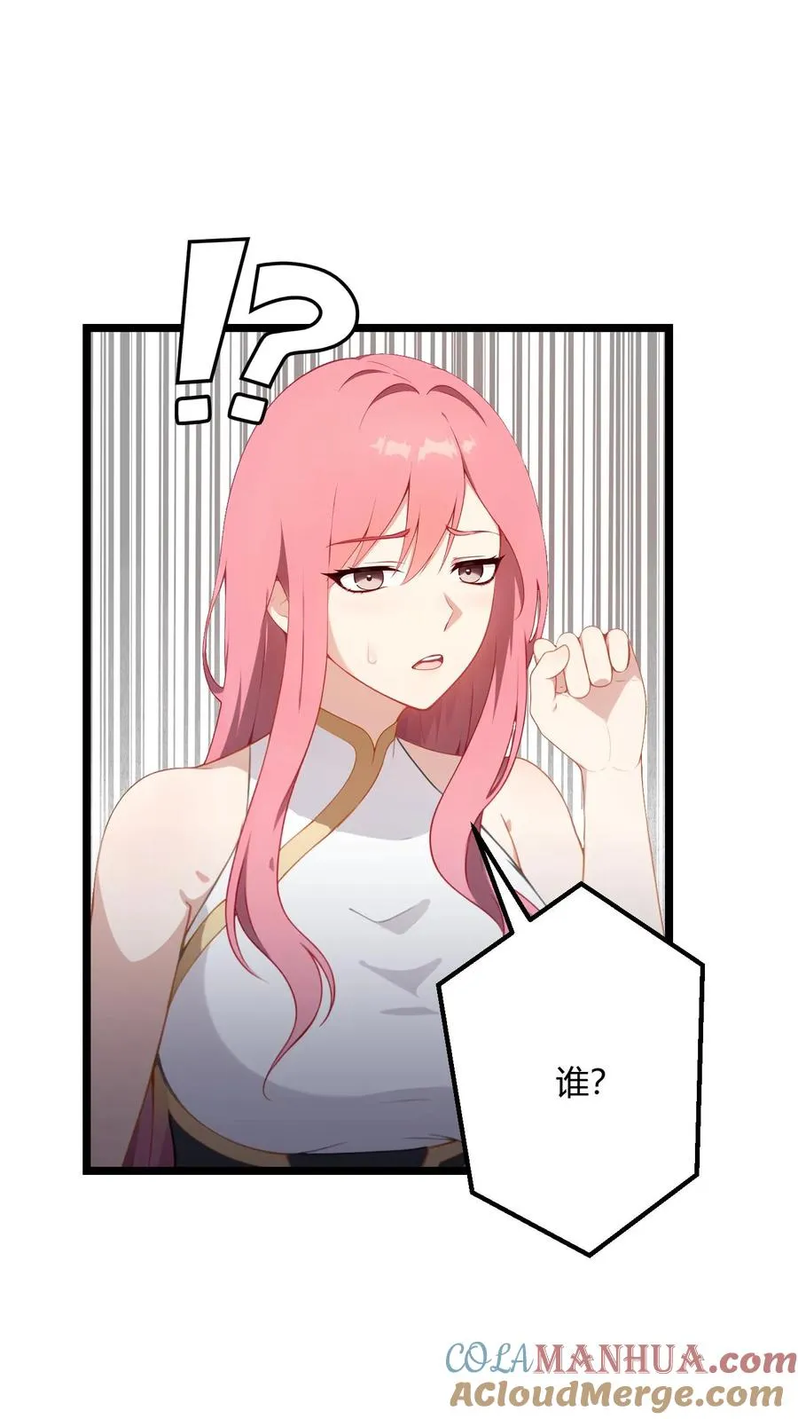 第58话14
