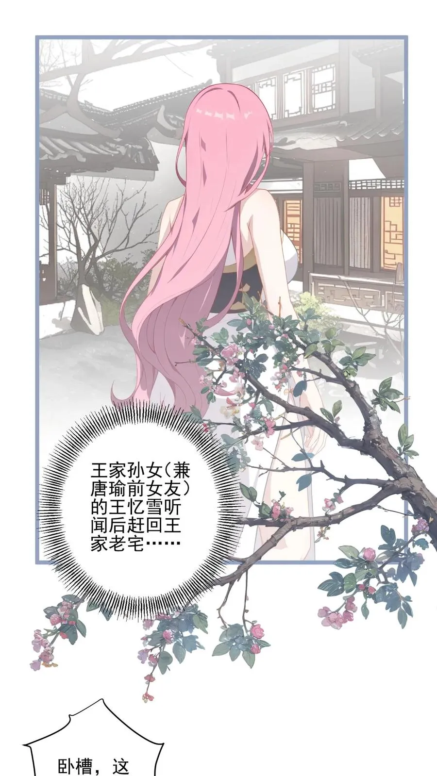 第5话11