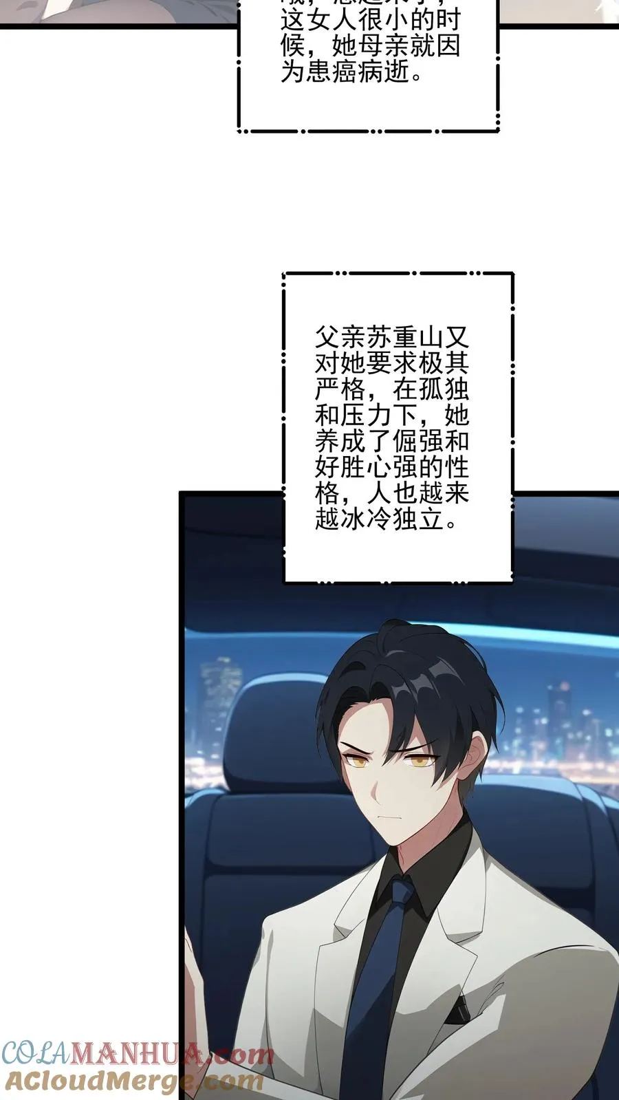 第24话14