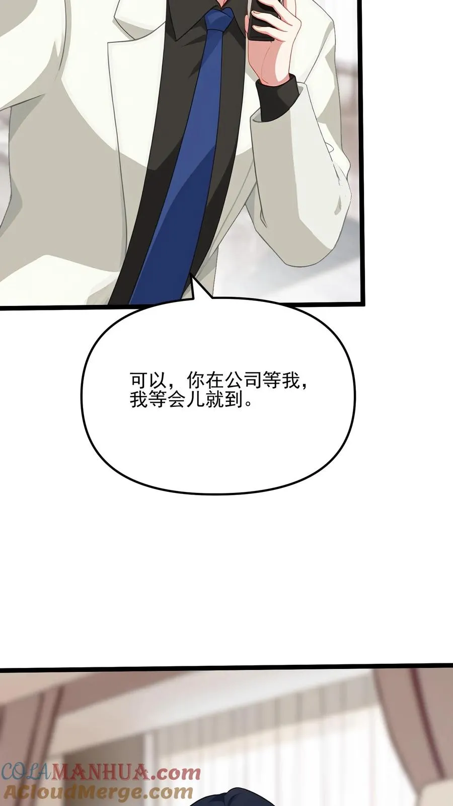 第79话18