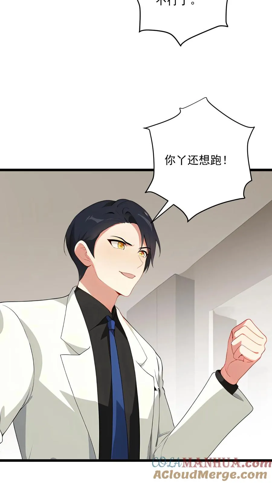 第94话18