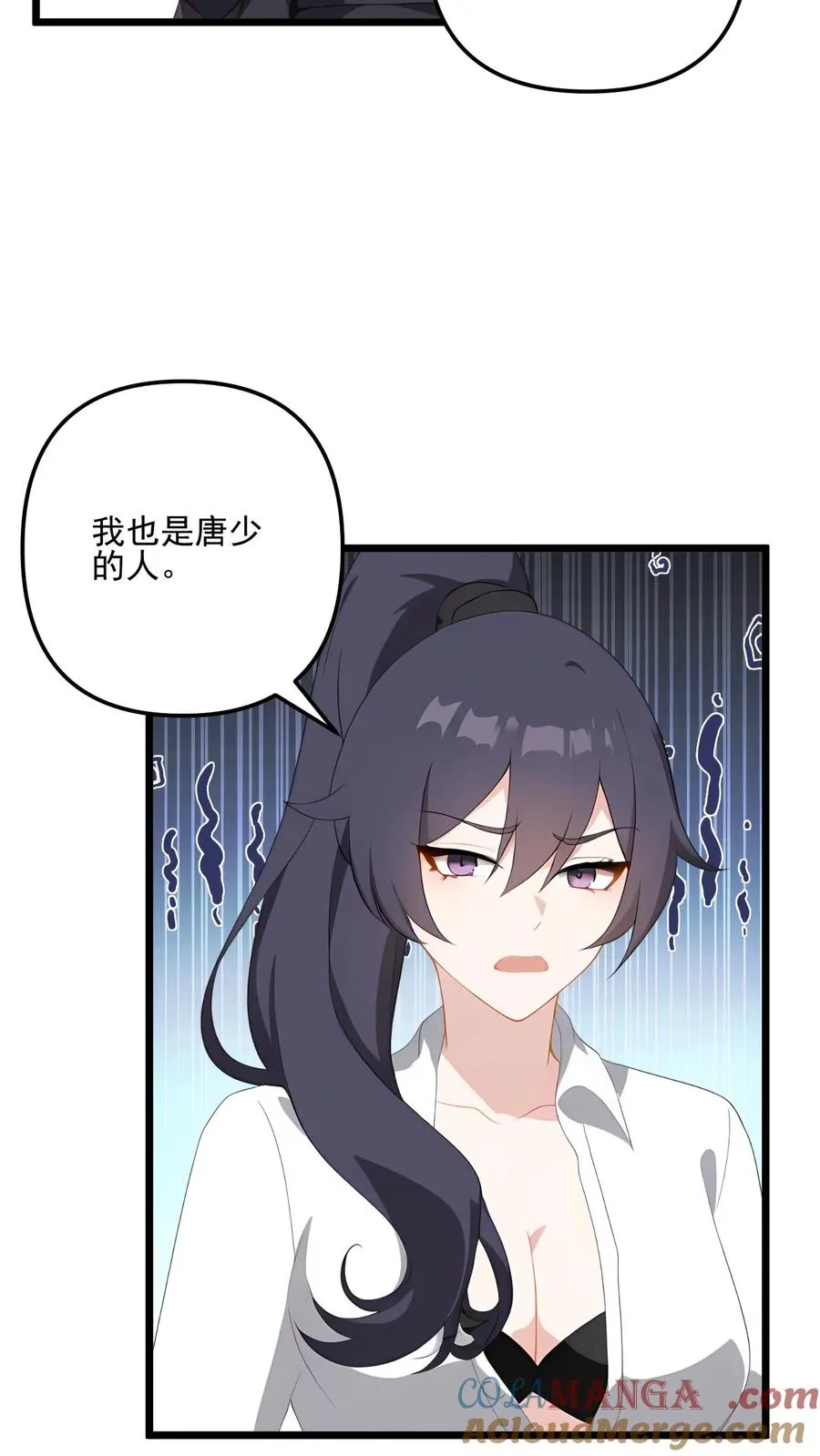 第121话8