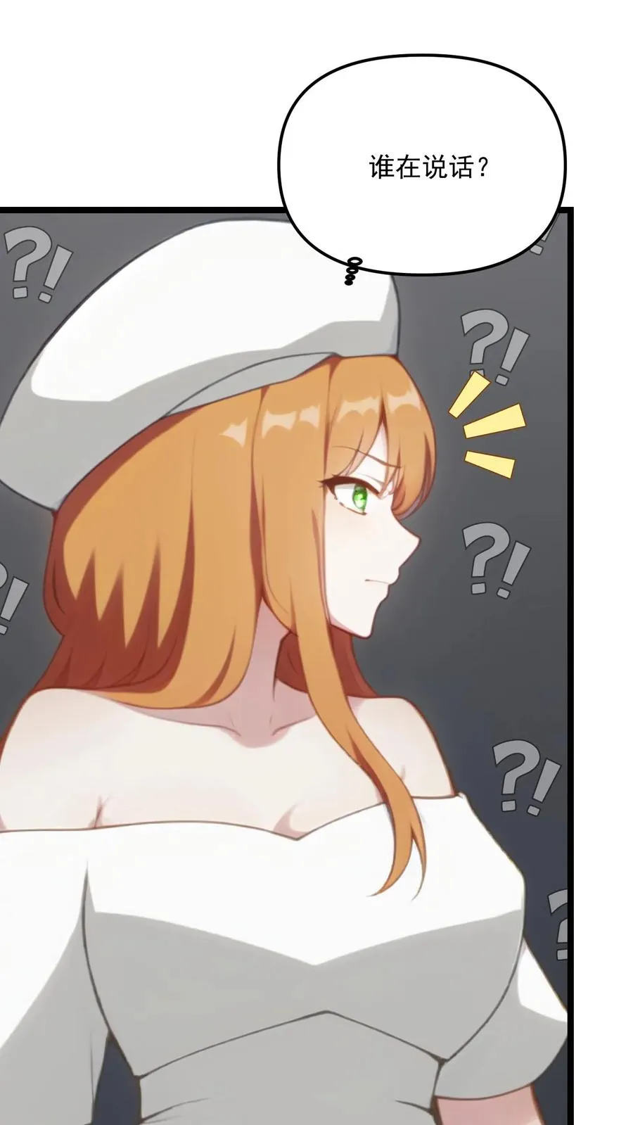 第55话19