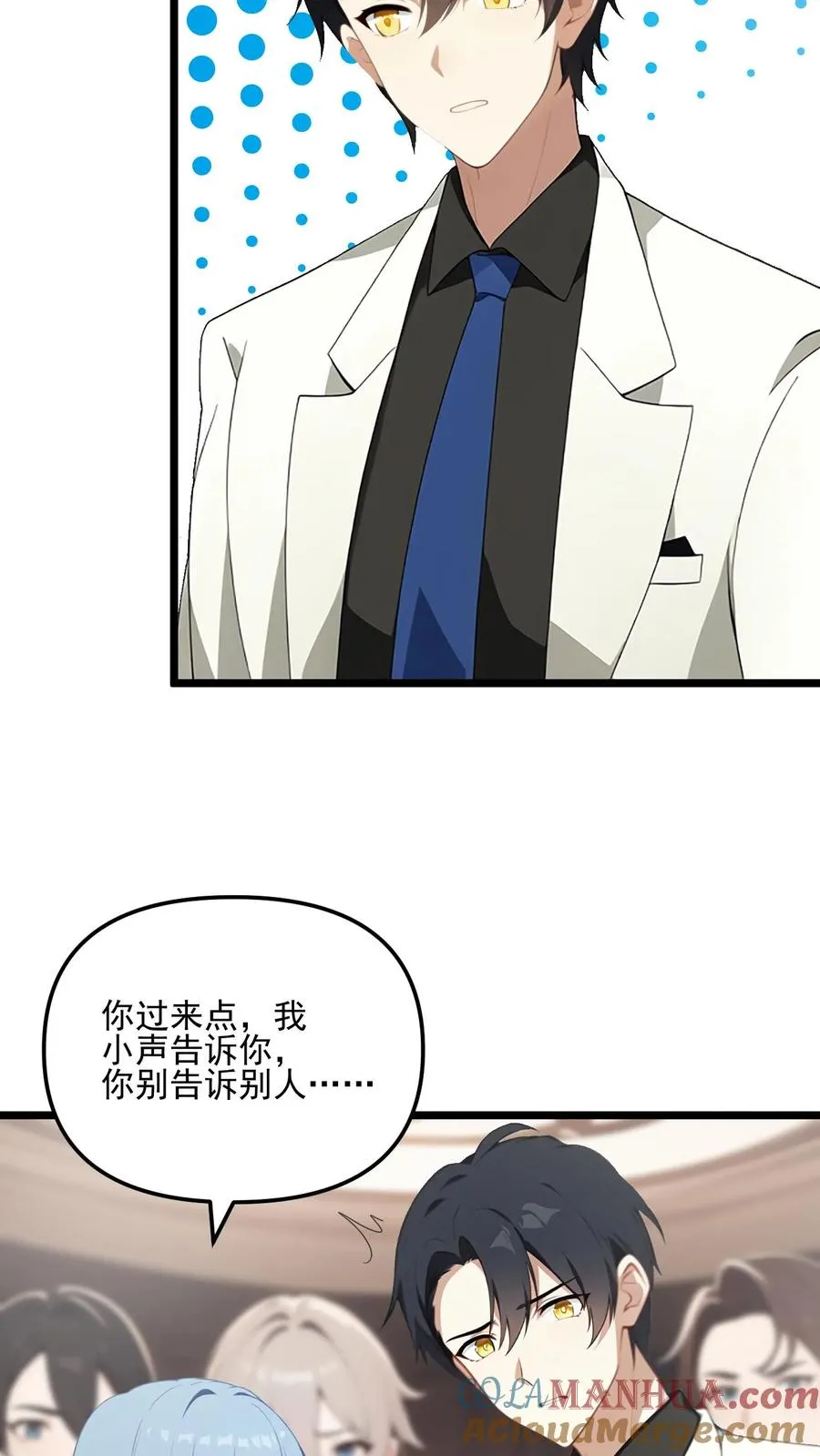 第38话14