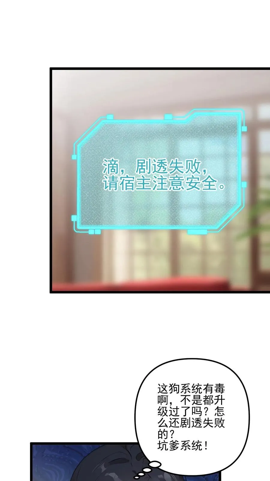 第123话11