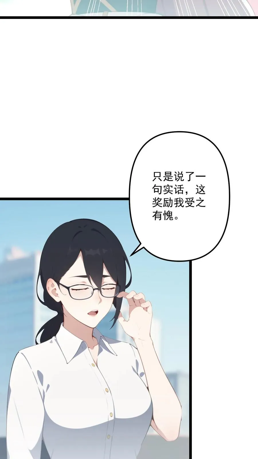第102话17