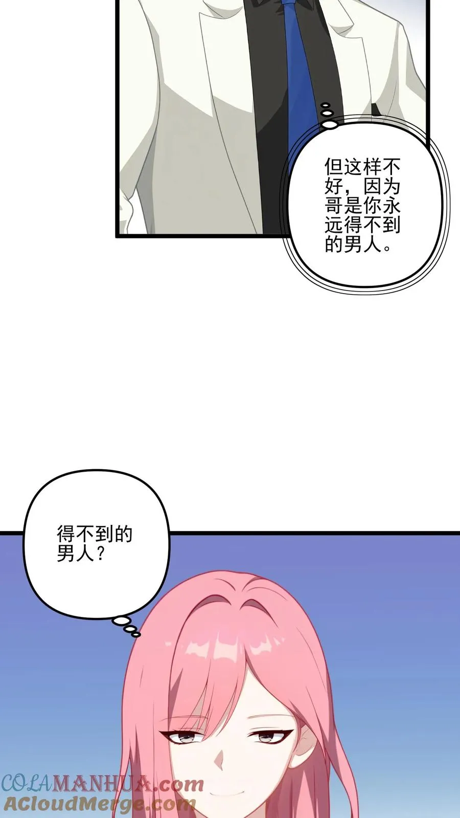 第15话22