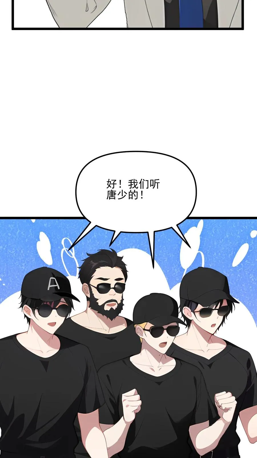 第91话5