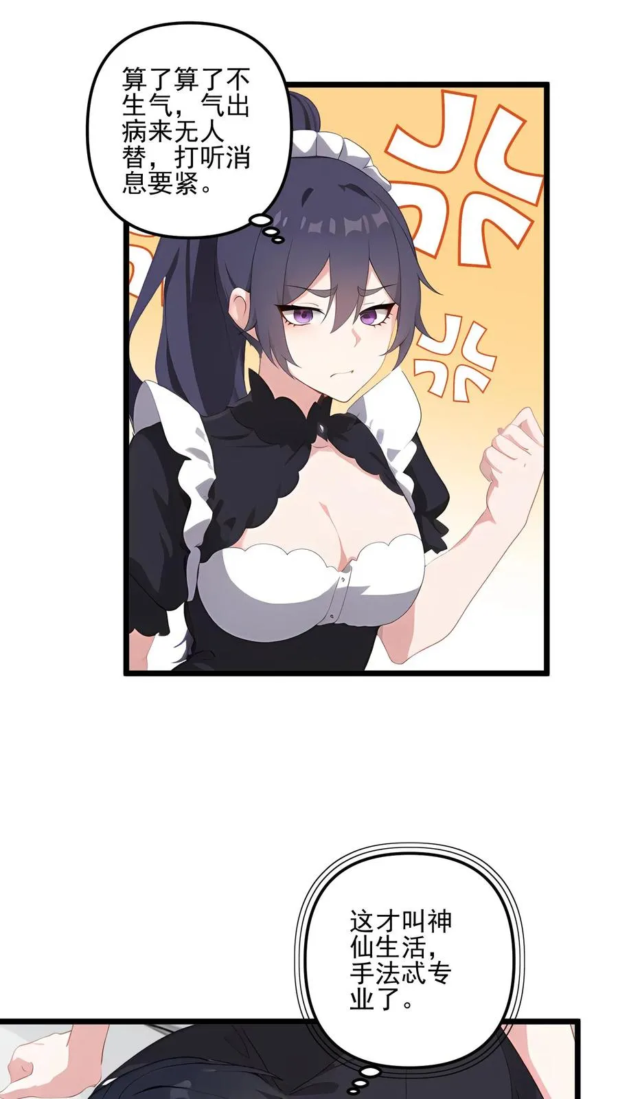 第72话1