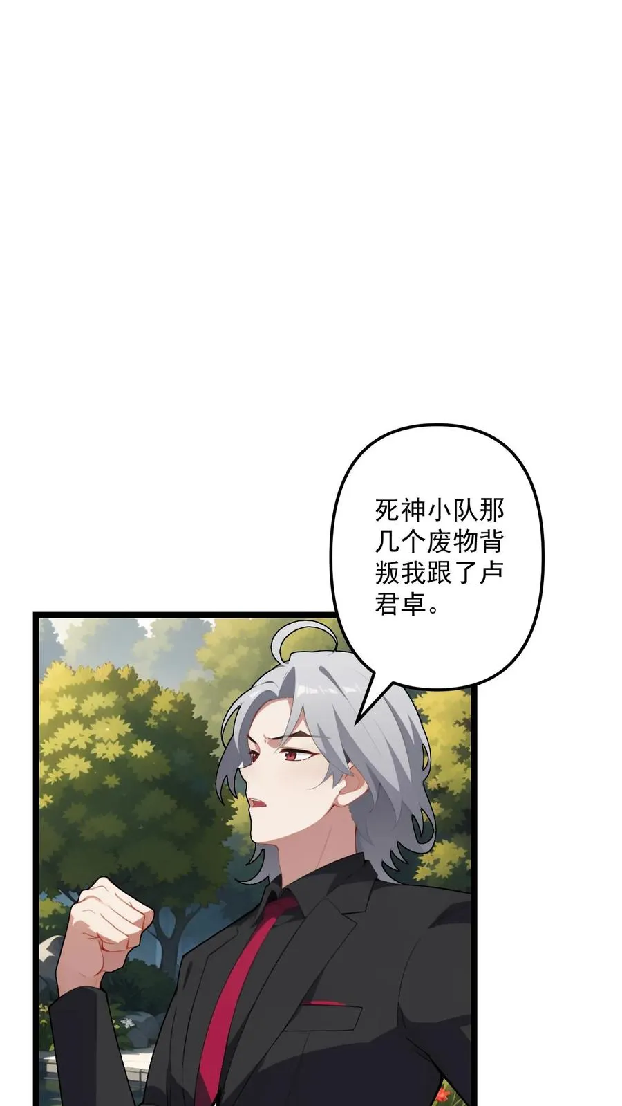 第120话9