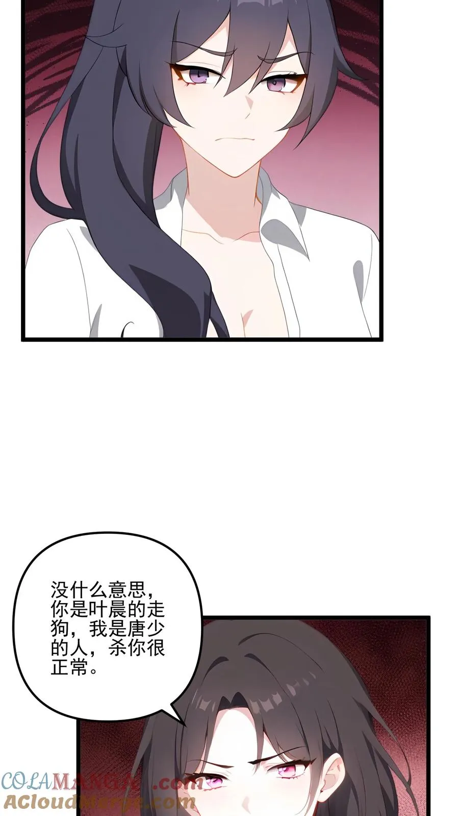 第121话4