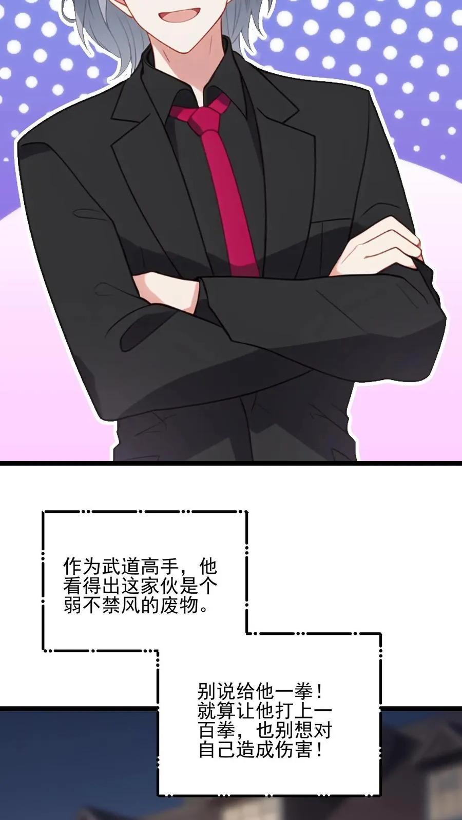 第65话11