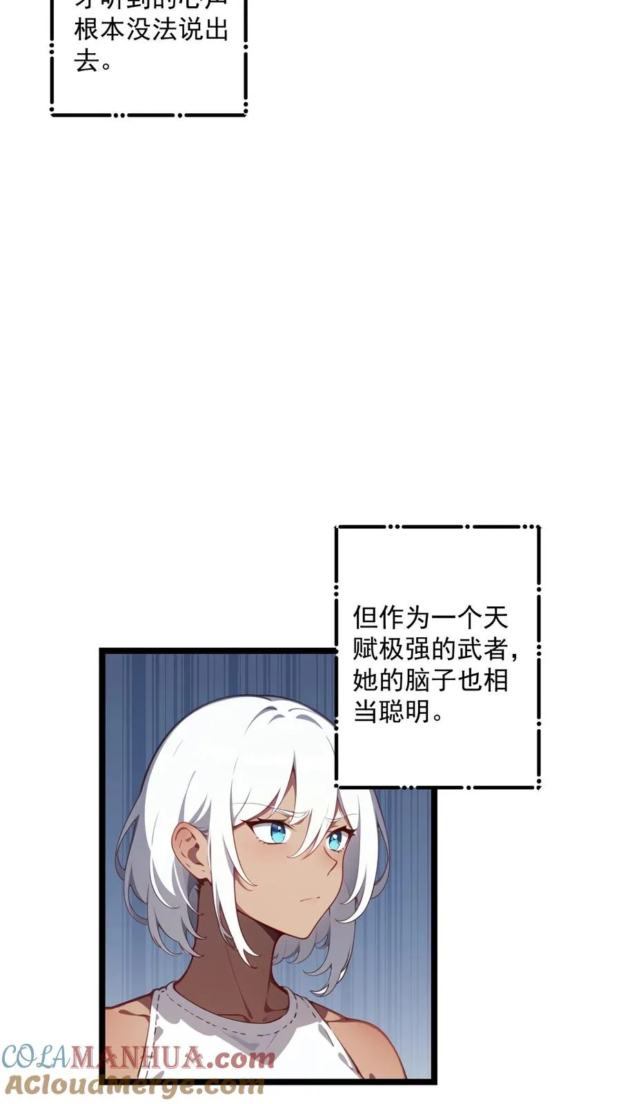 第111话10