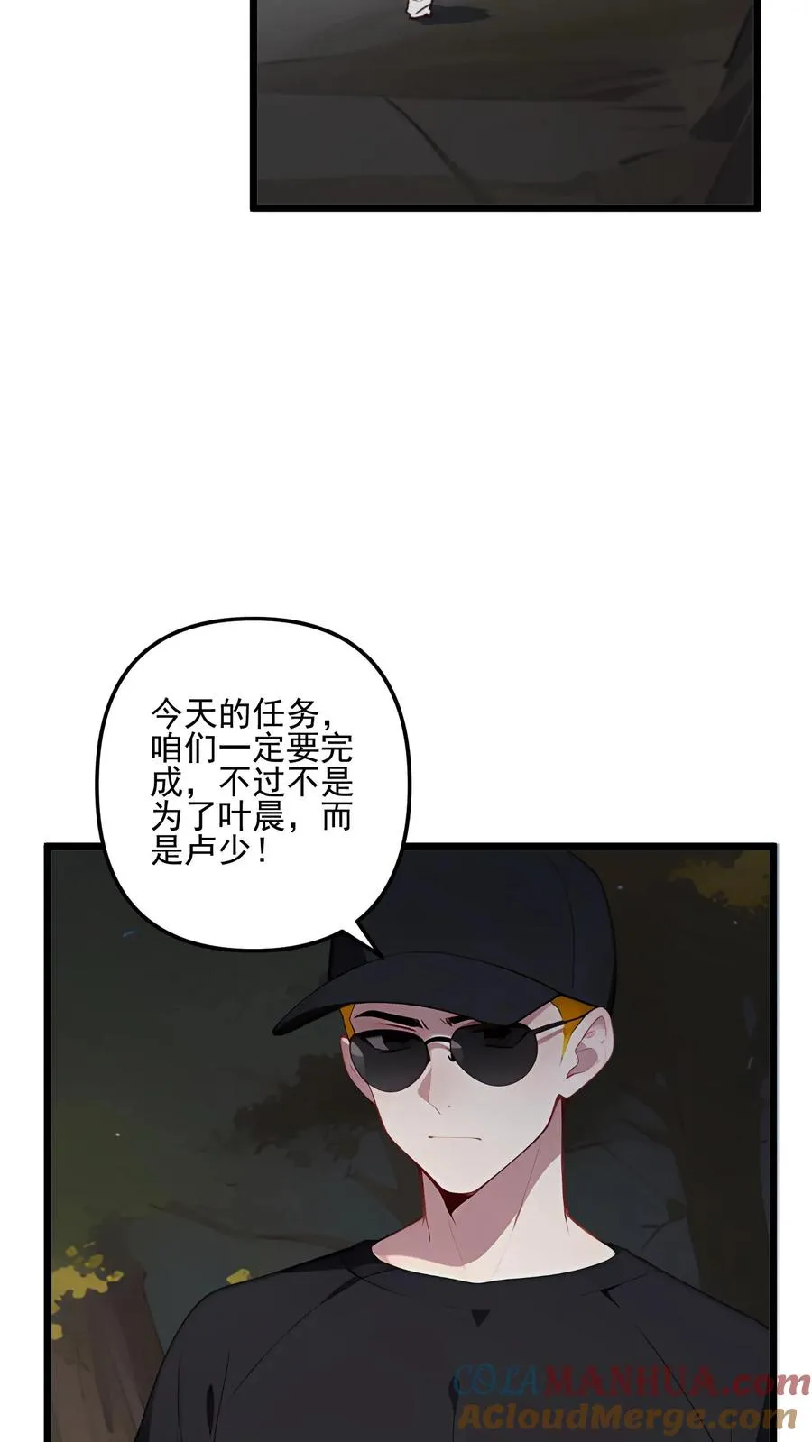 第80话16
