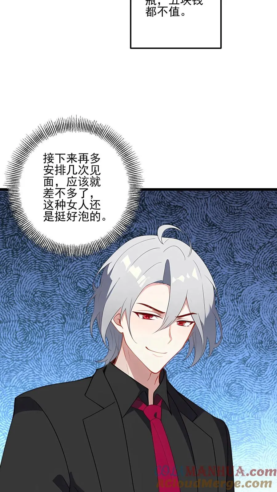 第47话20