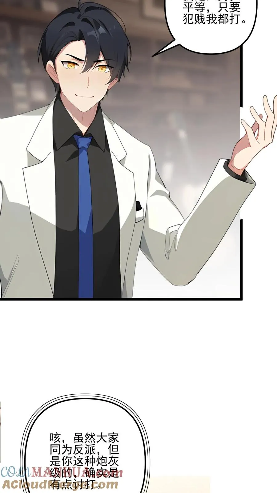第87话2