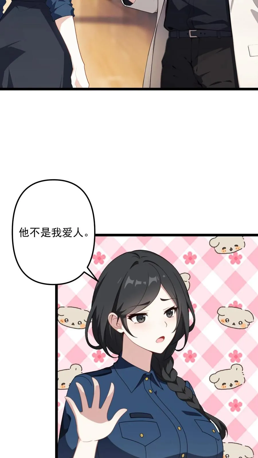 第98话11