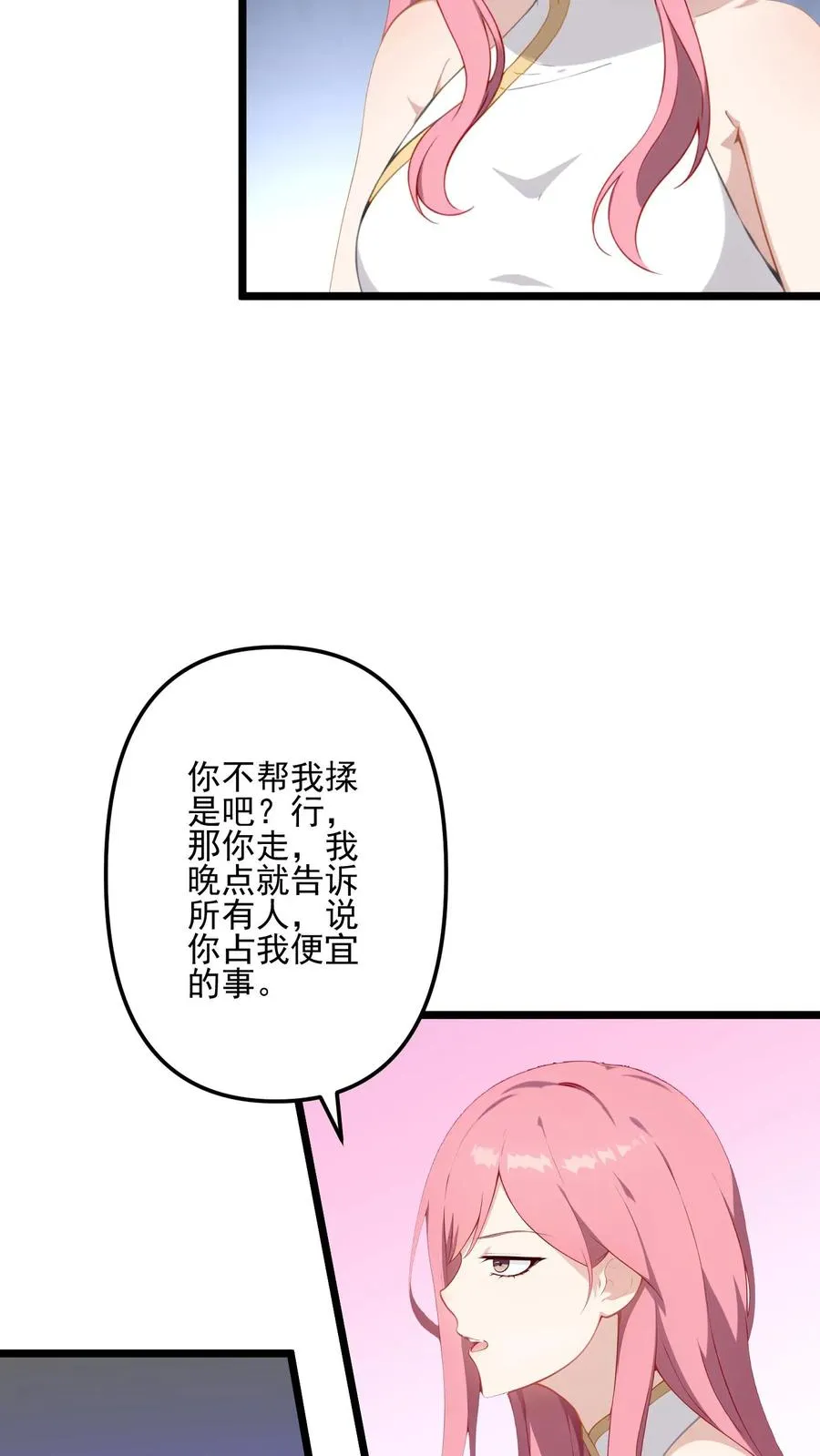 第8话17