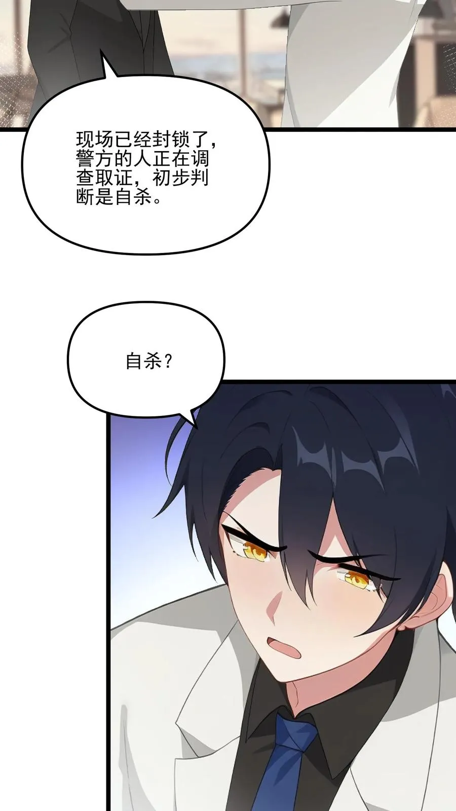 第44话5