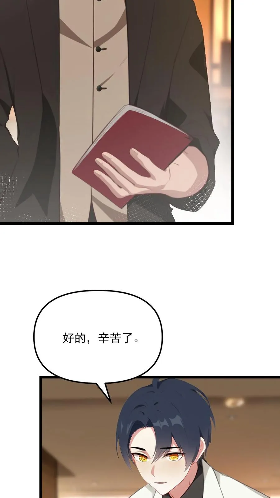 第55话11