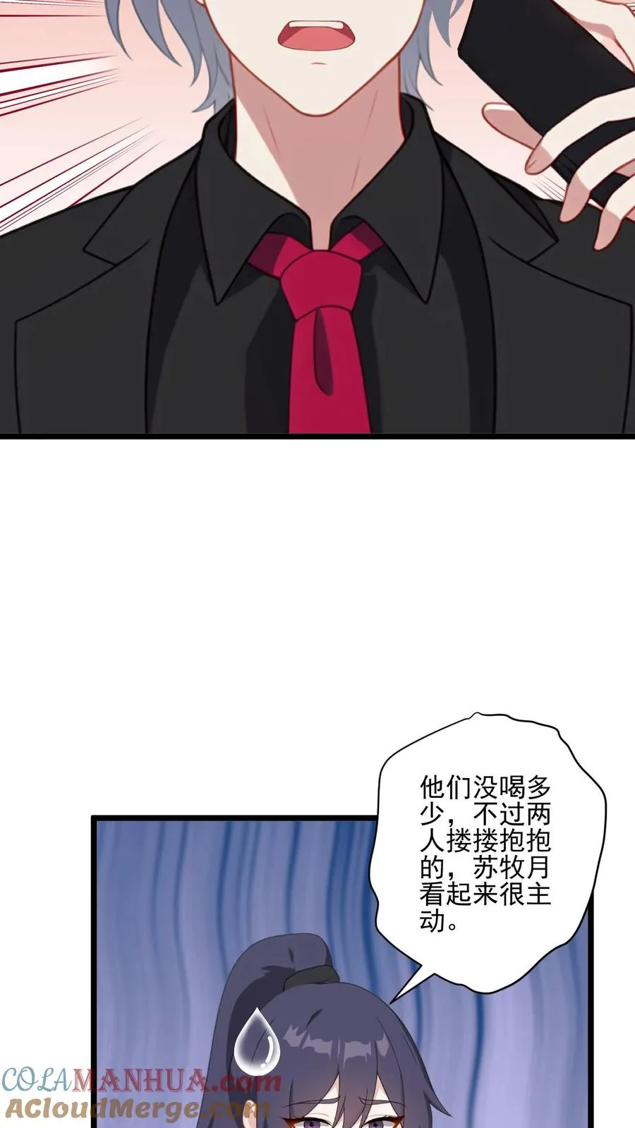 第23话14