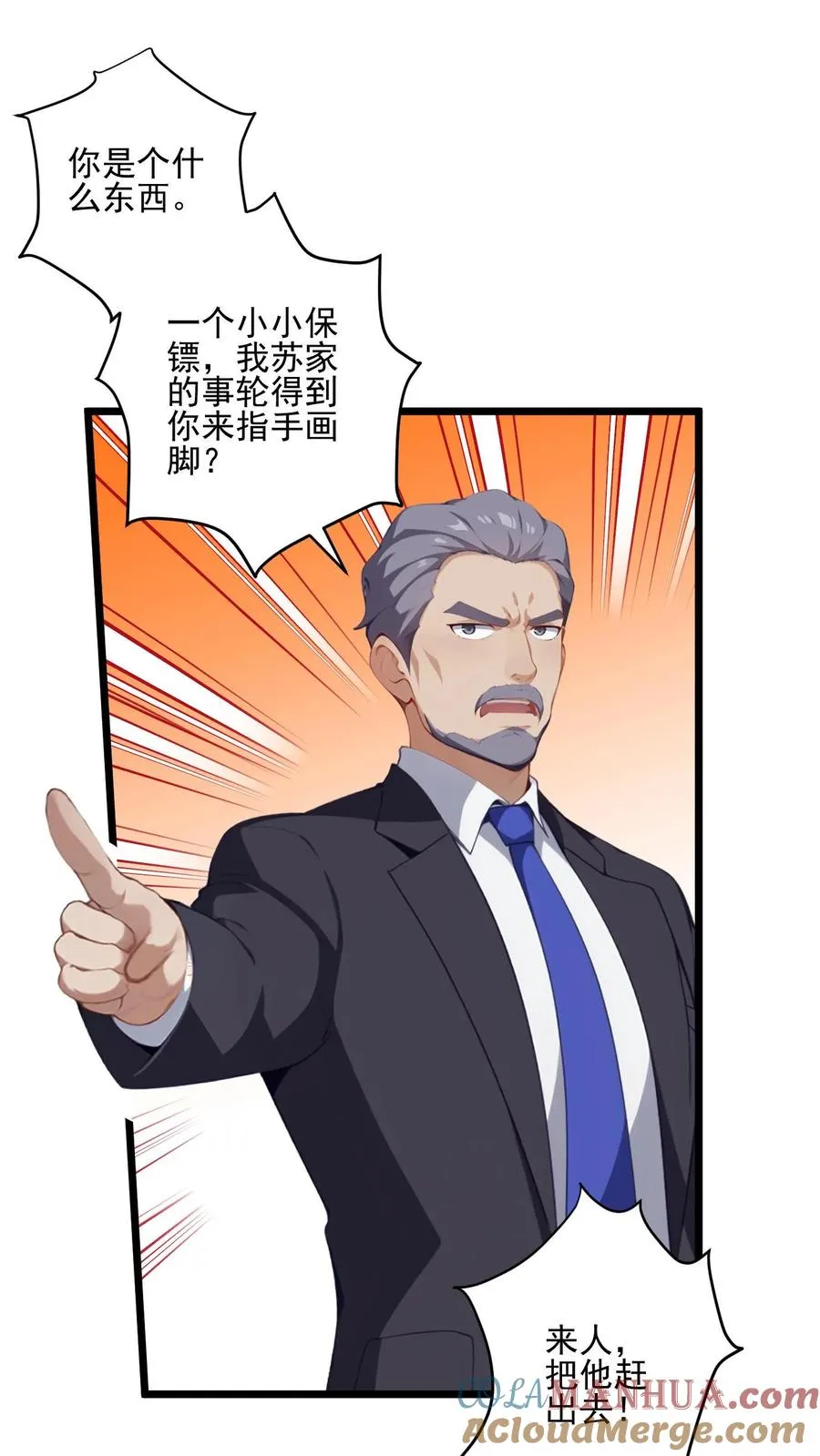 第3话12