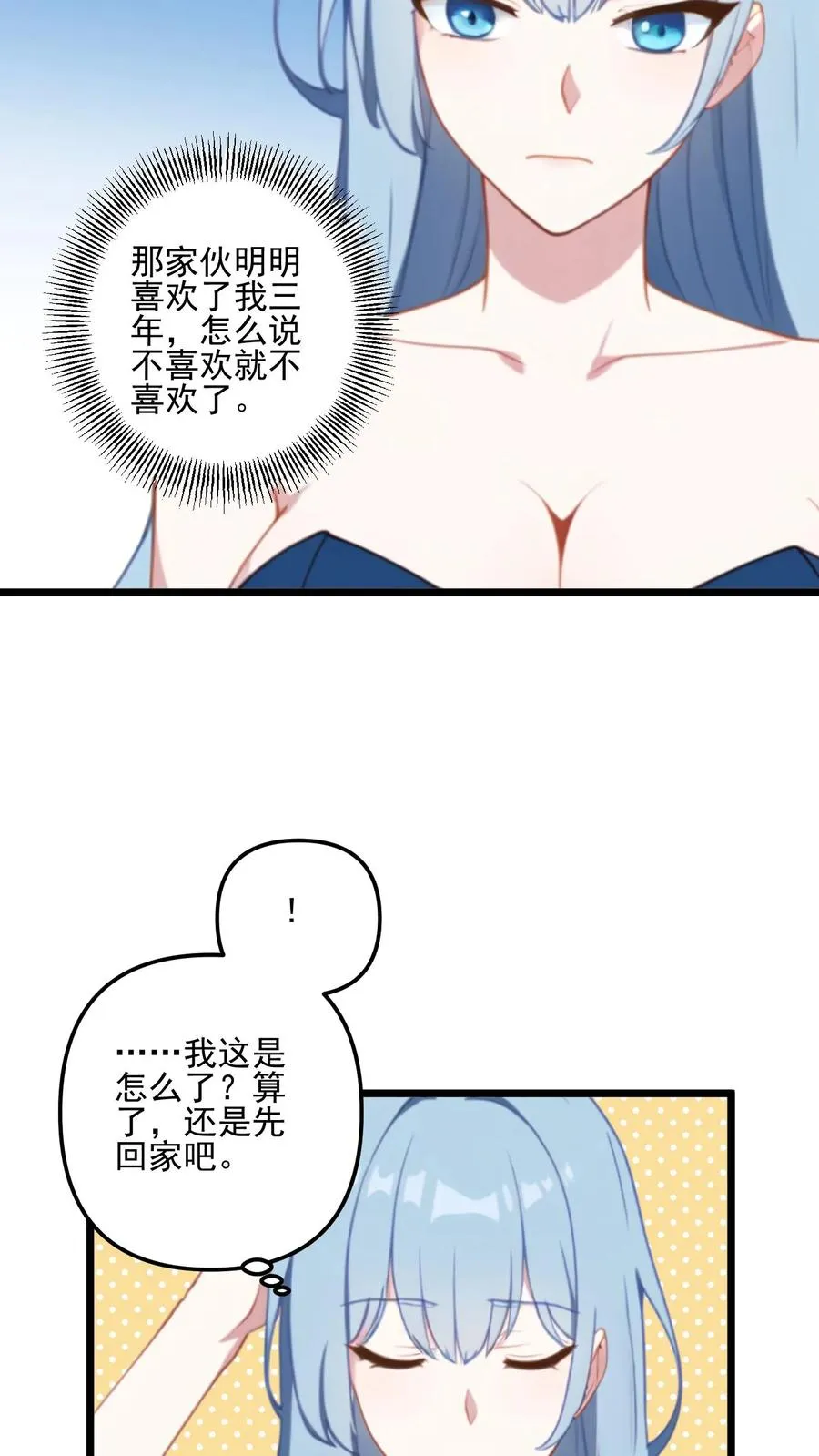 第19话15