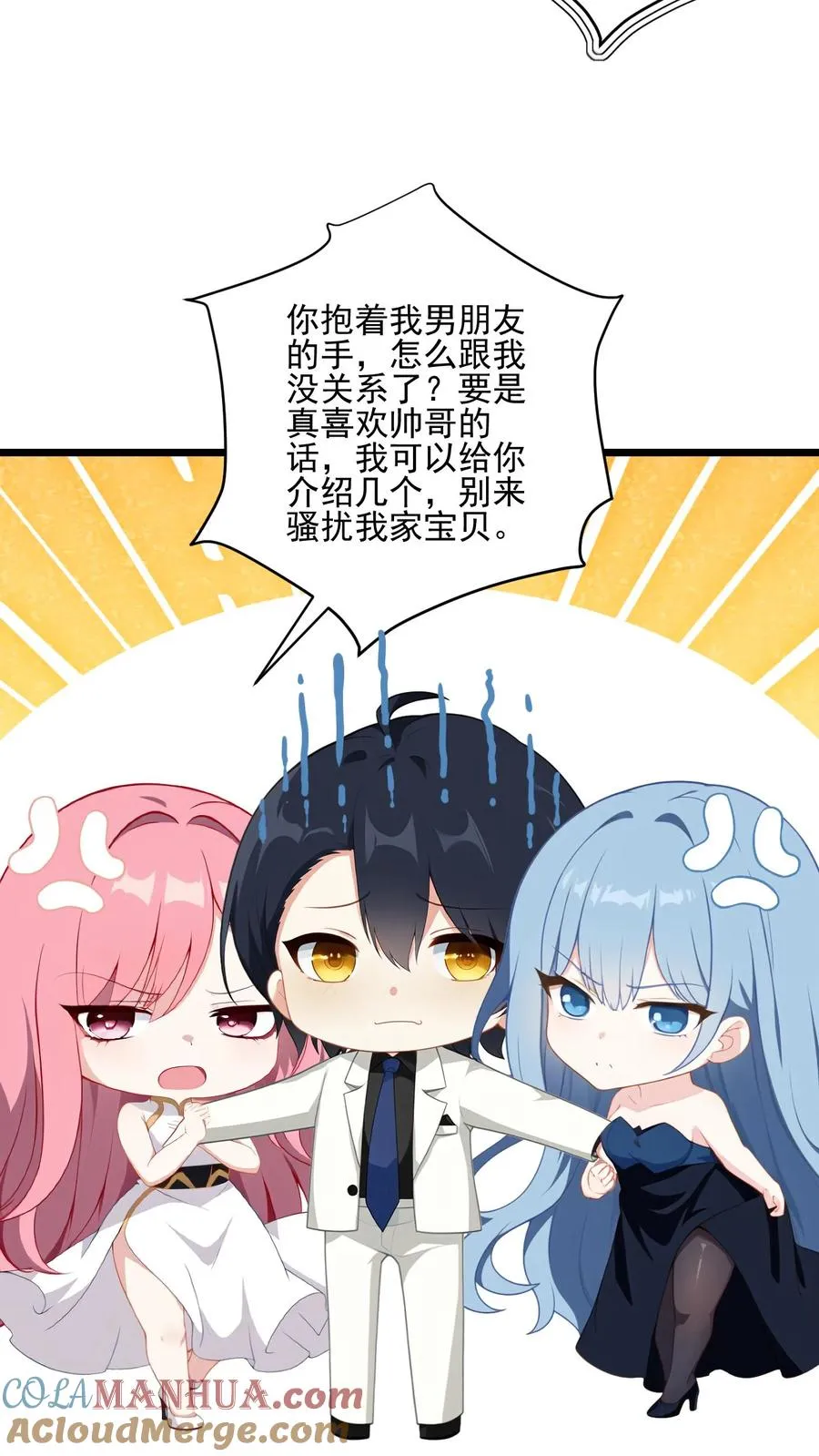 第51话14