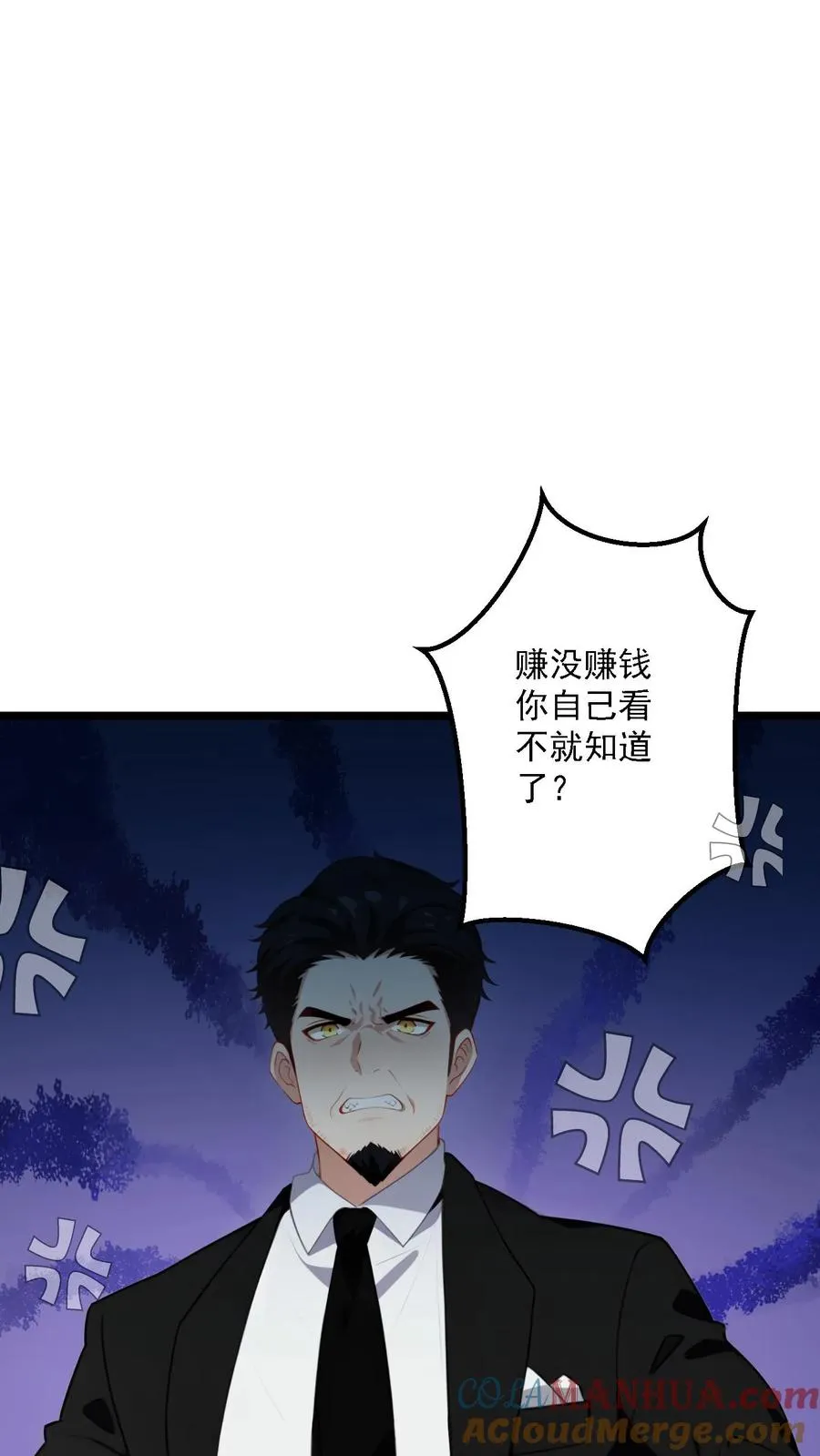第70话14