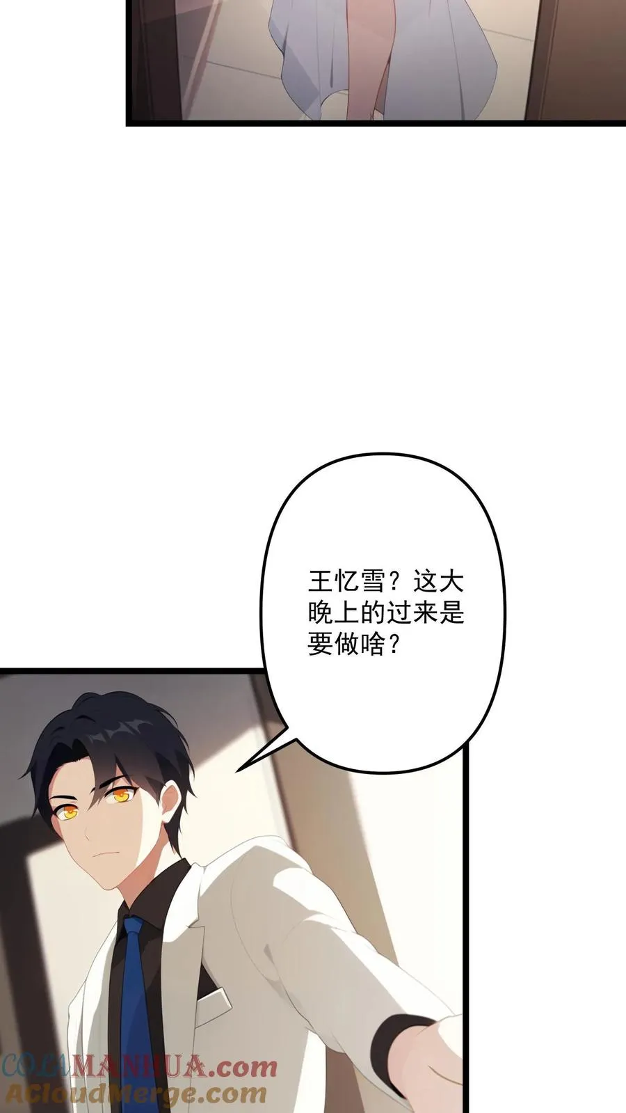 第108话12