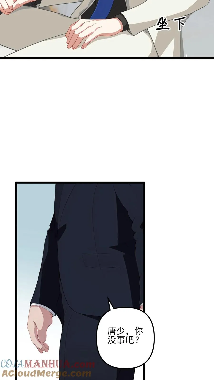 第5话14