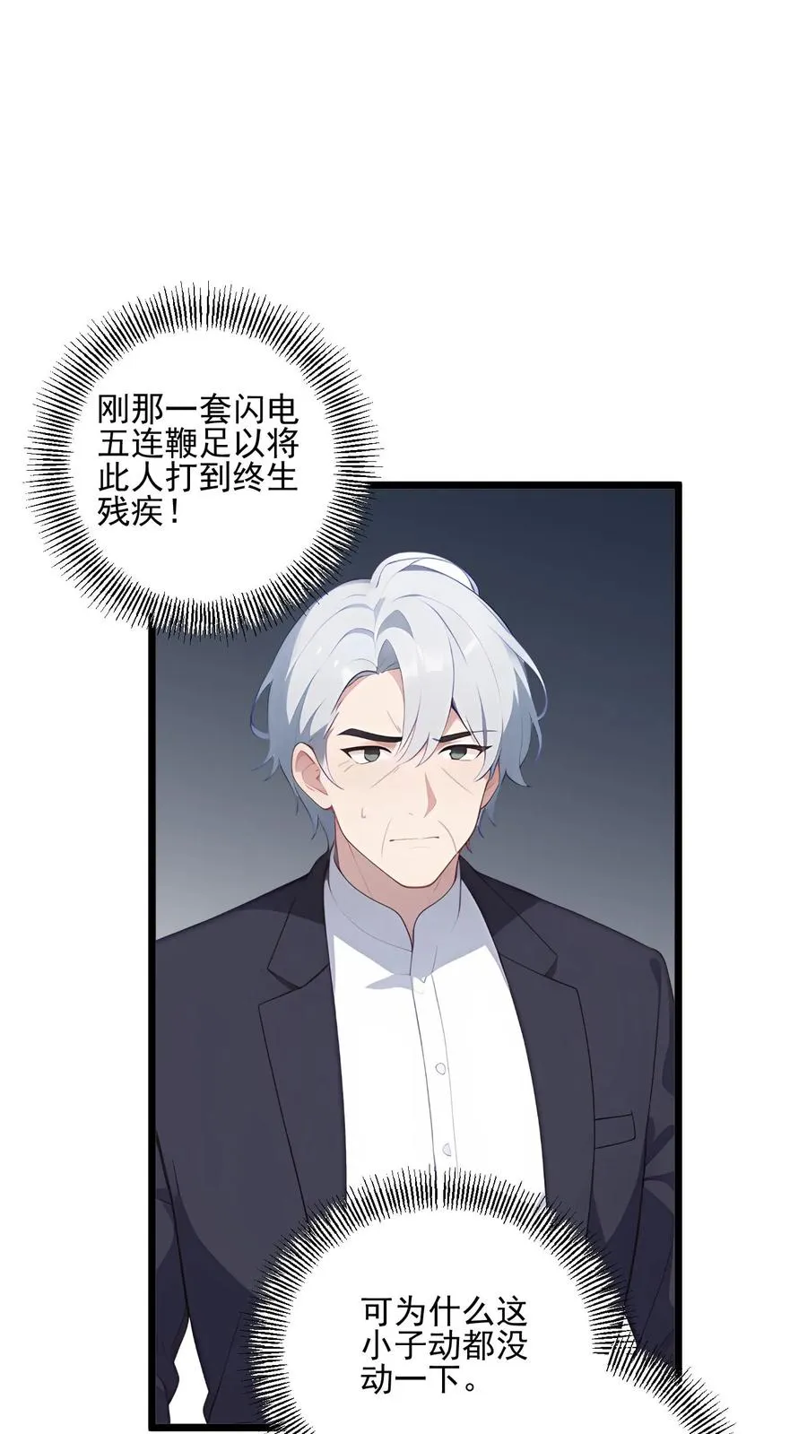 第87话15