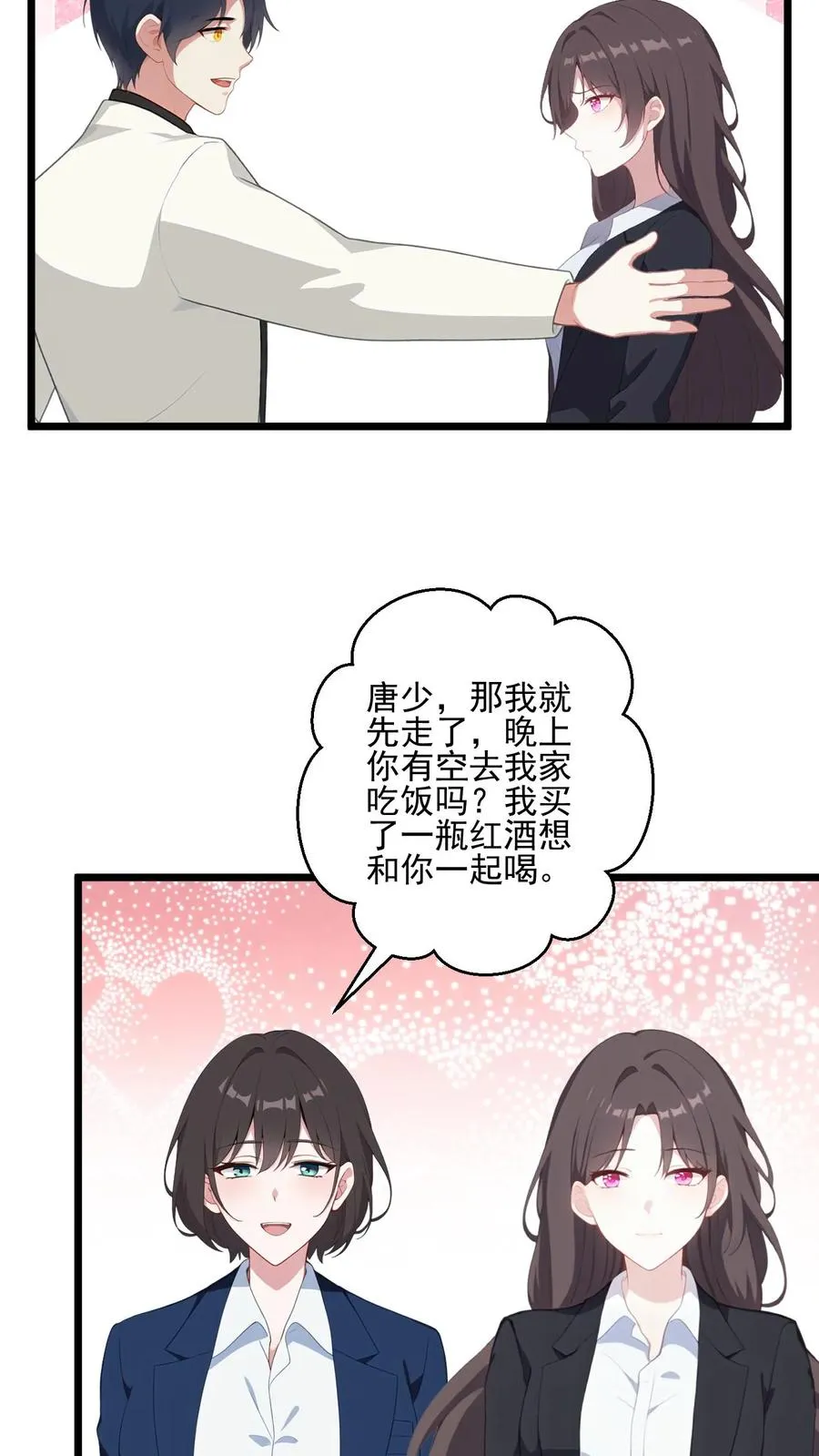 第41话7