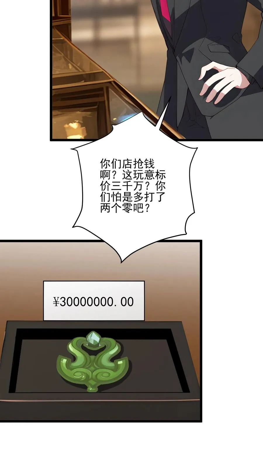 第57话11