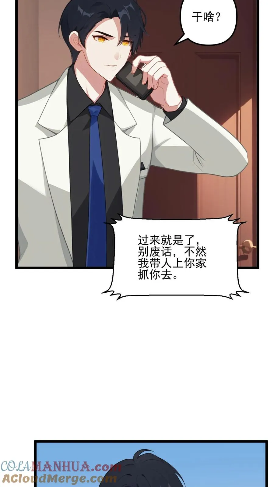 第49话6