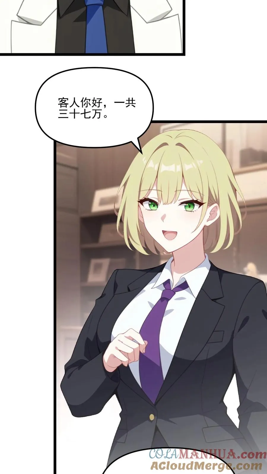 第85话20