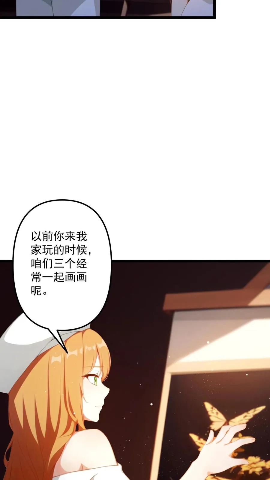 第75话3