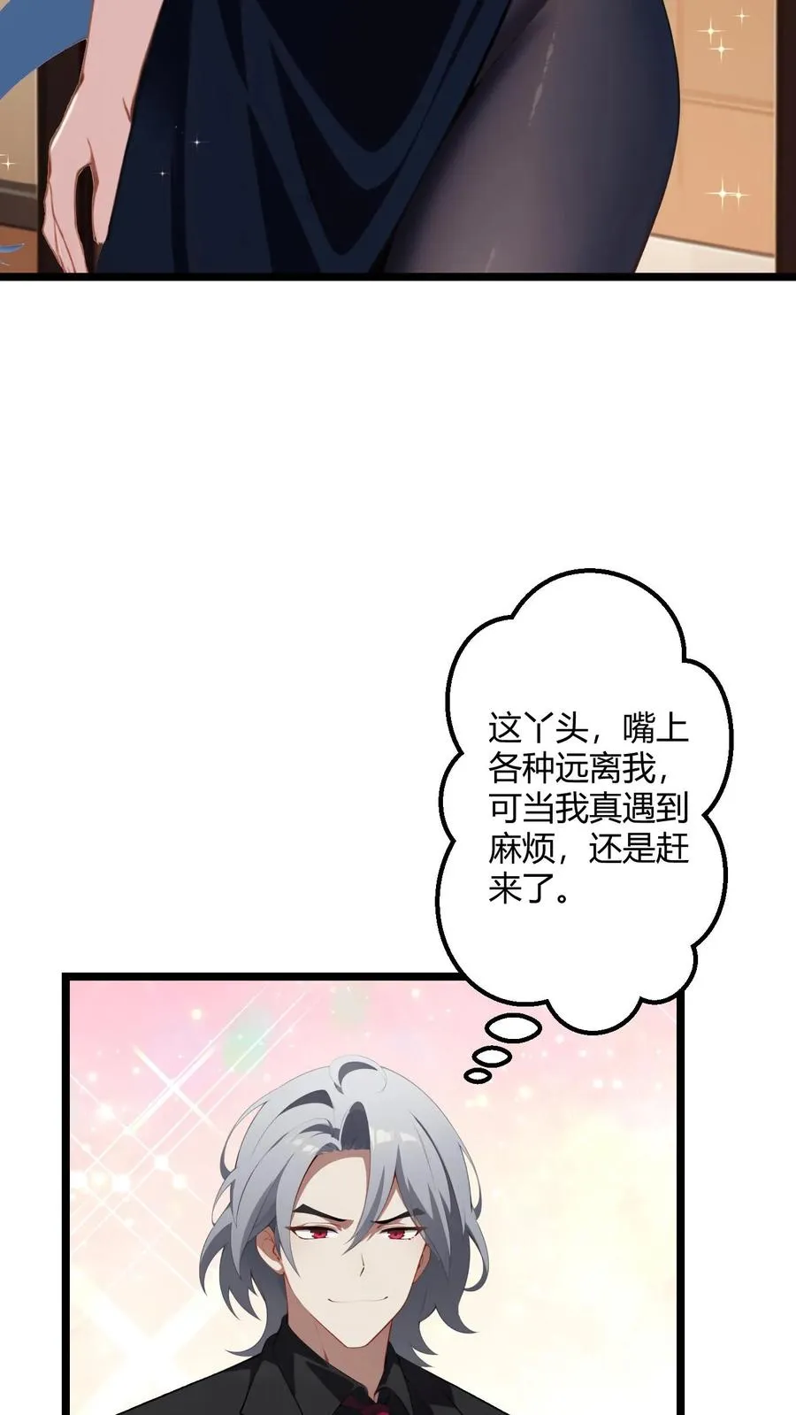 第50话19