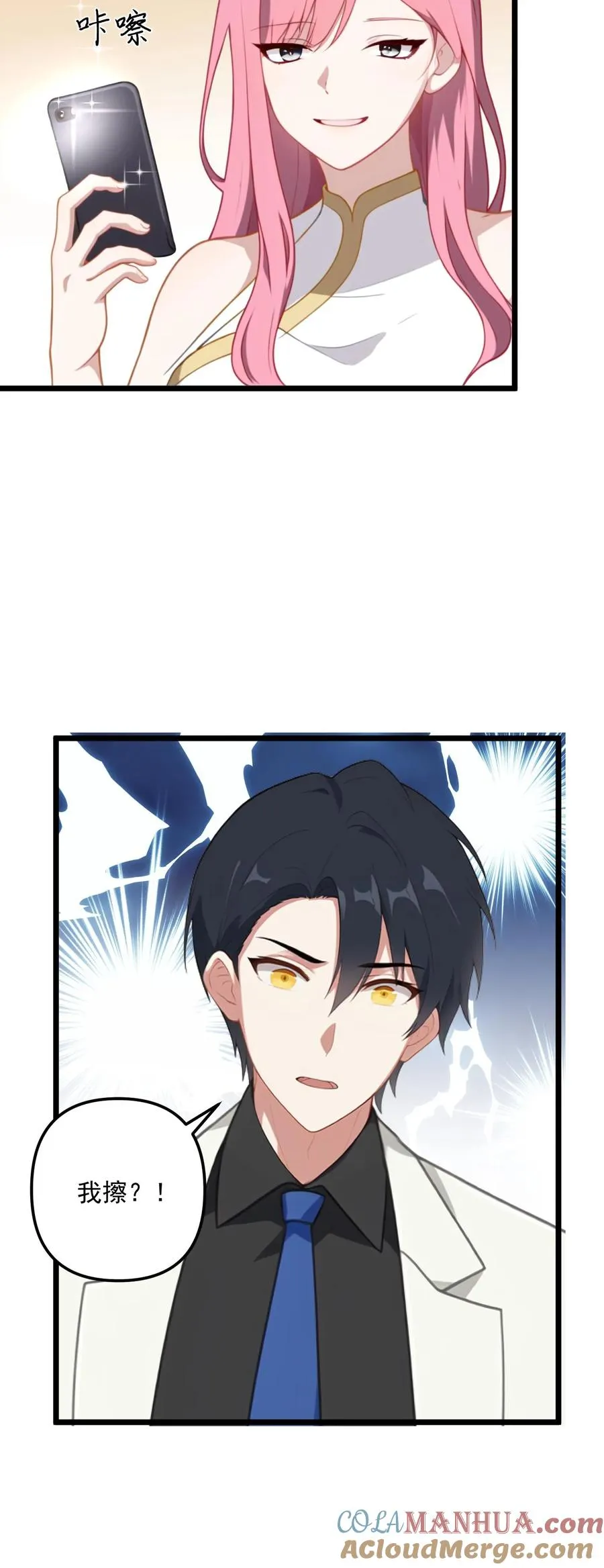 第17话24