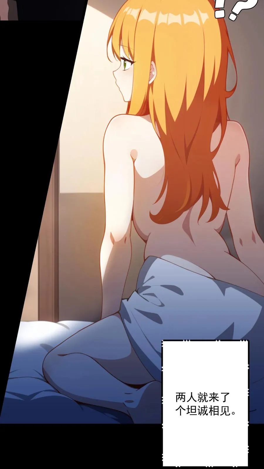 第68话7