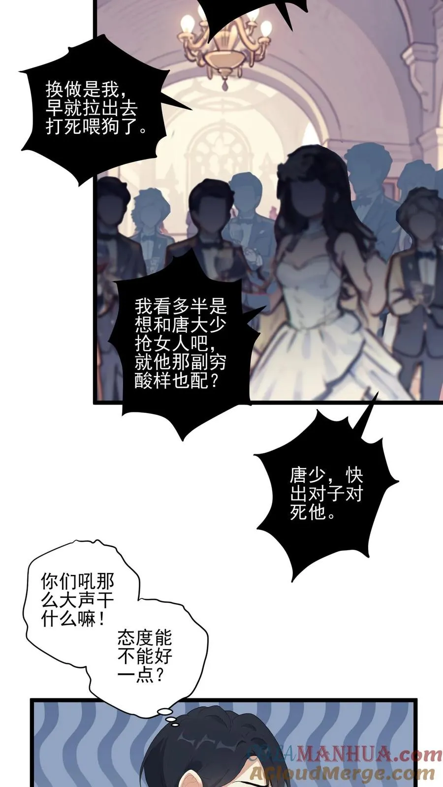 第3话16
