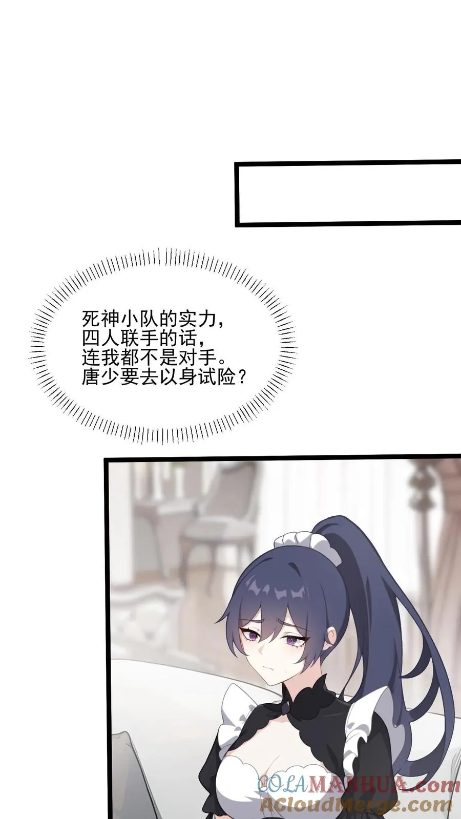 第79话20