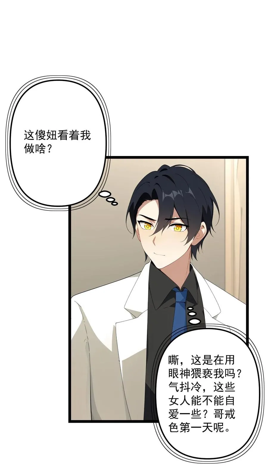 第111话1