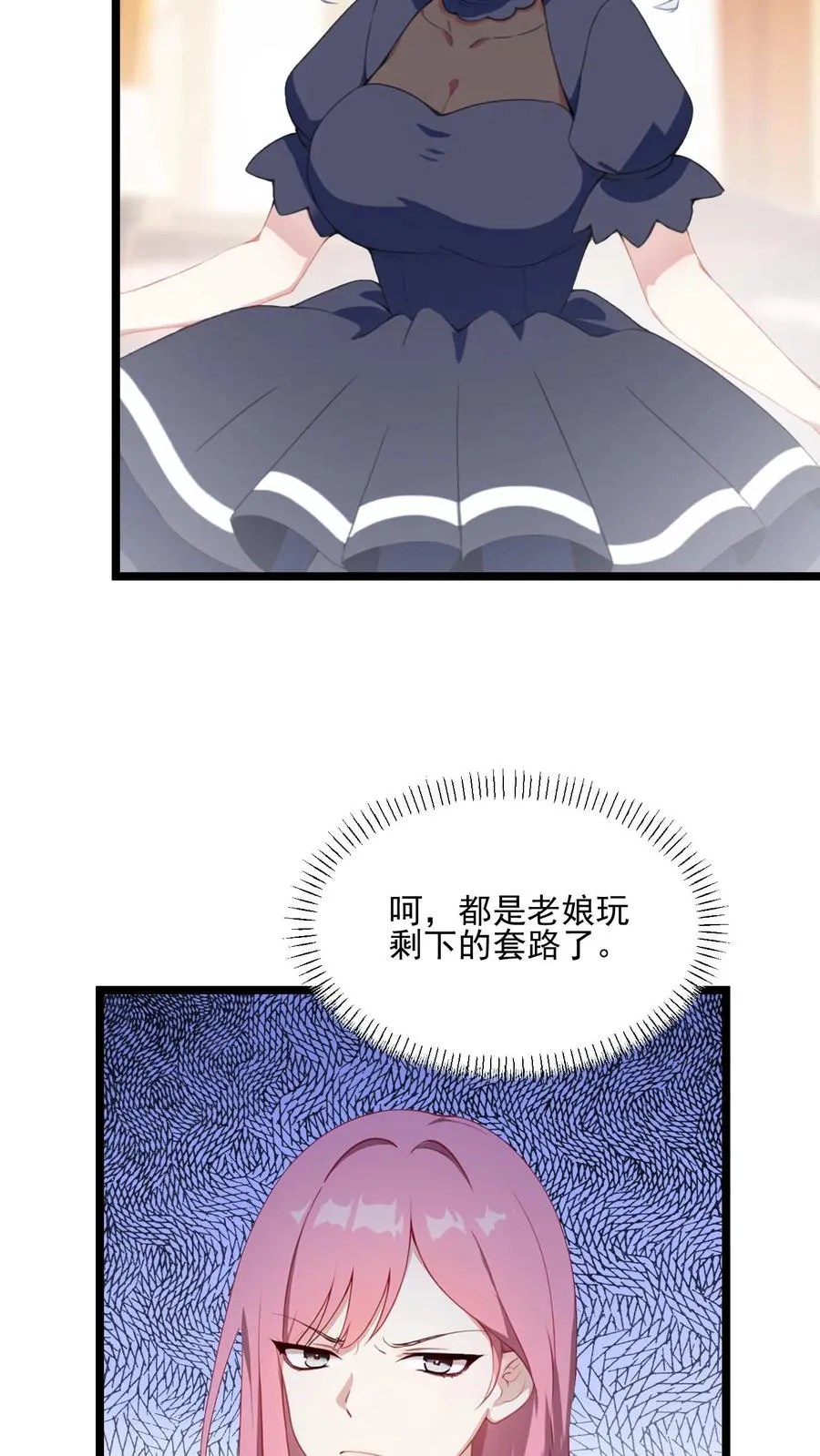 第77话5