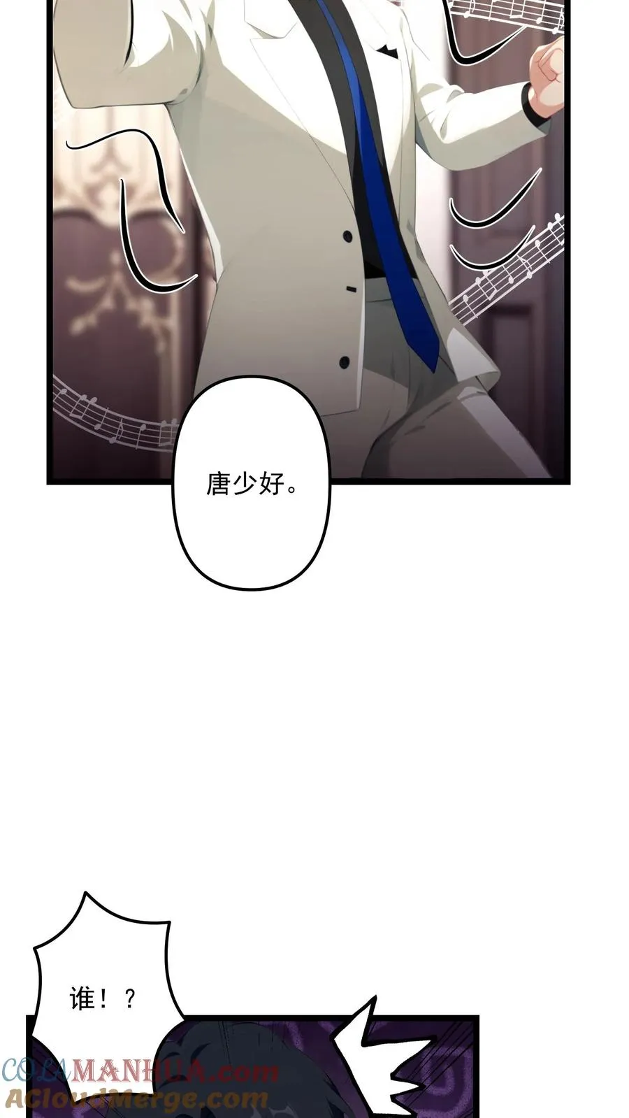 第70话24