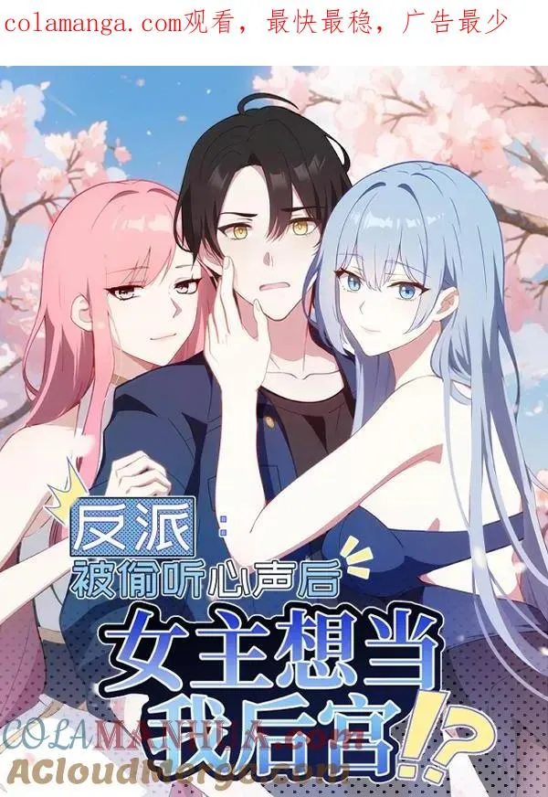 第90话0