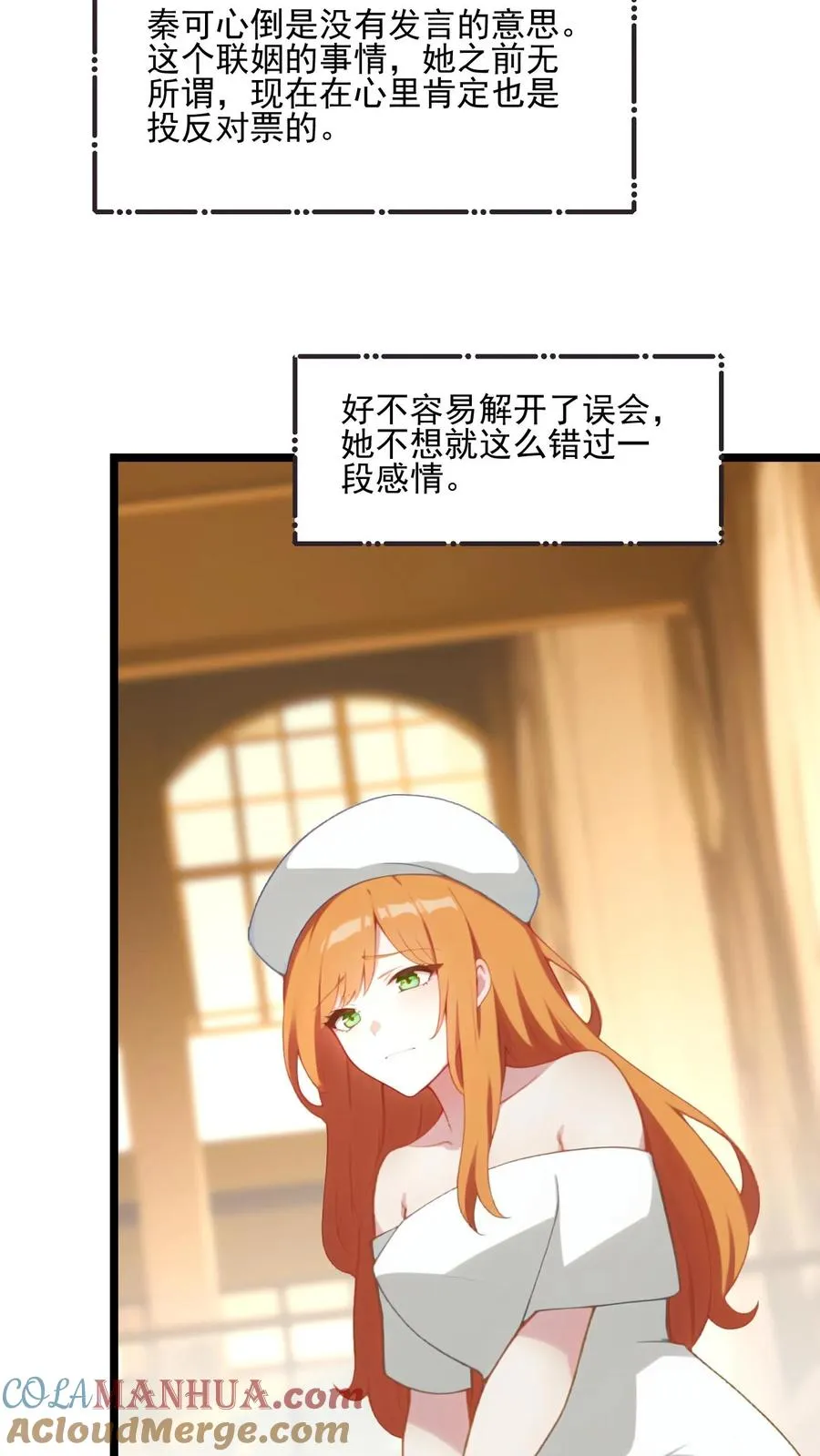 第77话14