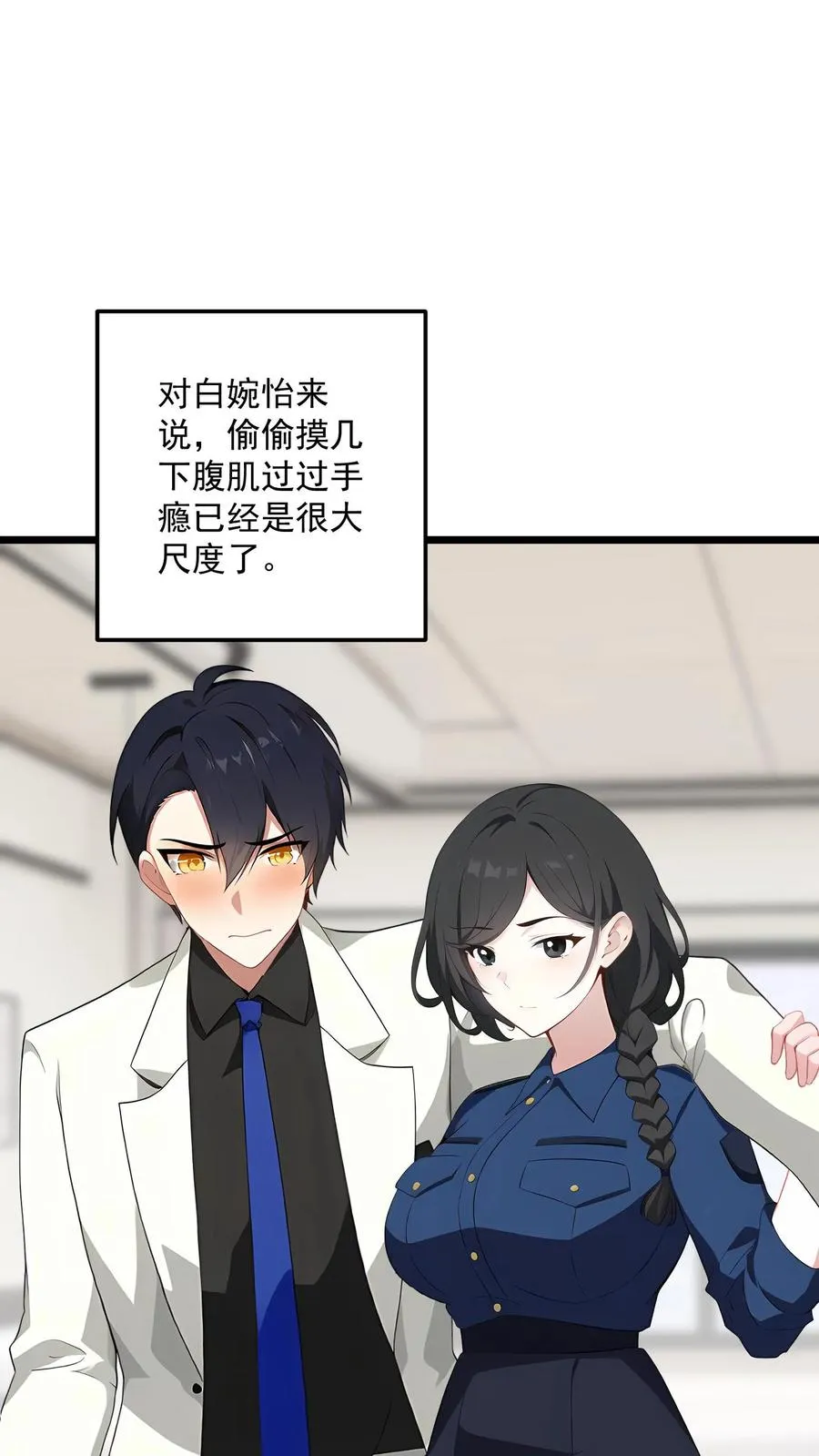 第99话13