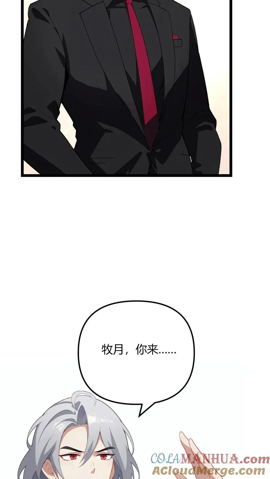 第50话20